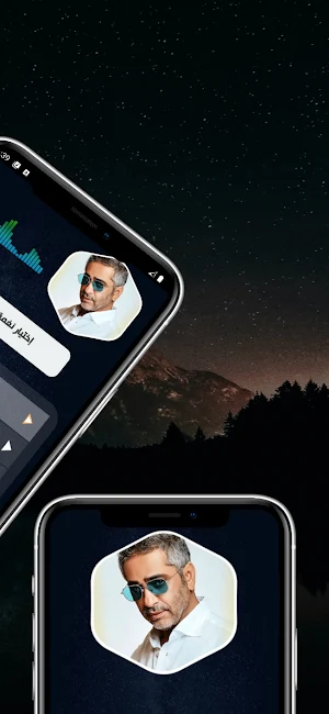 فضل شاكر 2024 بدون نت Screenshot 3