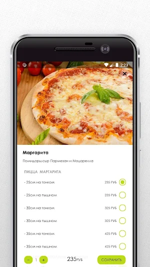 Служба доставки Суши Еду.Т Screenshot 3