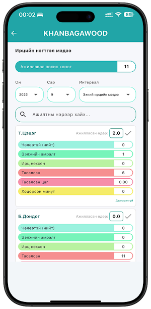 KWD Sys Screenshot 3