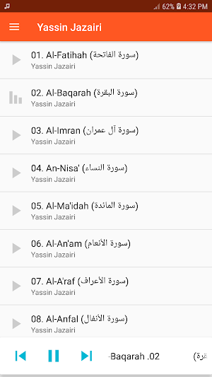 Yassin Jazairi Full Quran MP3 Screenshot 0