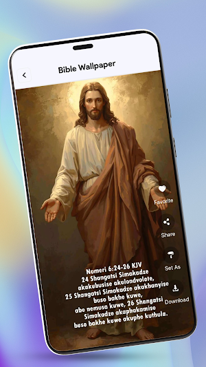 Sepedi Bible - Verses Screenshot 0