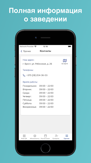 Fit Style Screenshot 3