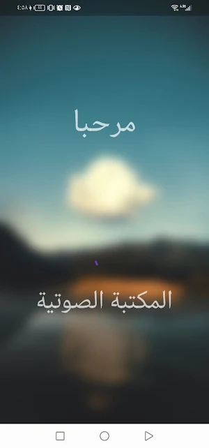 قيادة Screenshot 0