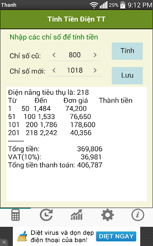 Tinh Tien Dien Screenshot 0