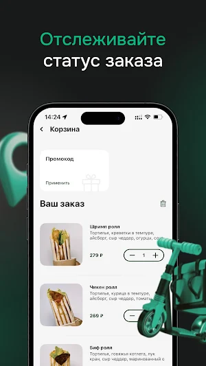 Doeli Dopili Screenshot 2