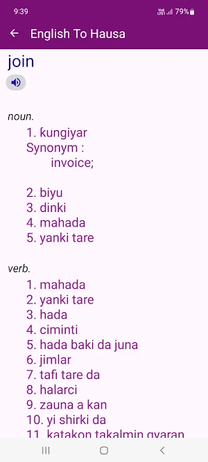 English Hausa Dictionary Screenshot 2