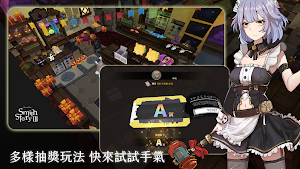 工匠物語3 - 合成與魔法 Screenshot 3