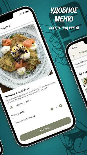 Бораго Screenshot 1