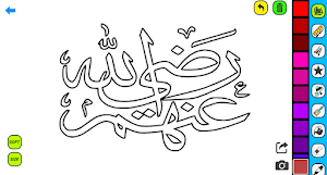 calligraphy Coloring Book Screenshot 0