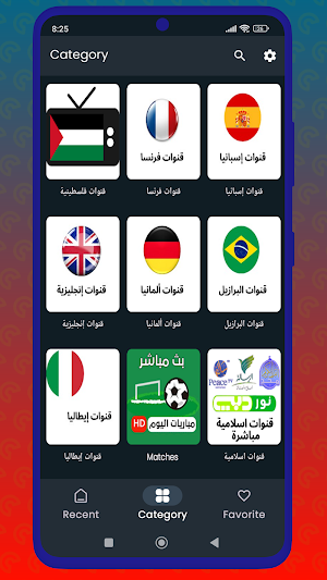 تلفاز جميع القنوات بث مباشر‎ Screenshot 0
