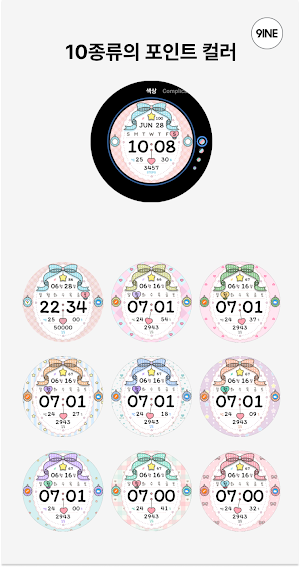 NW104한글: DIgital watch face Screenshot 2