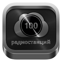 100 Музыкальное радио