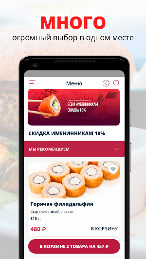 Fresh | Лесной Screenshot 0
