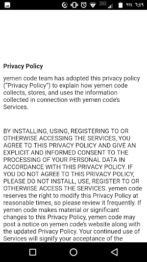 صلي على محمد Screenshot 3