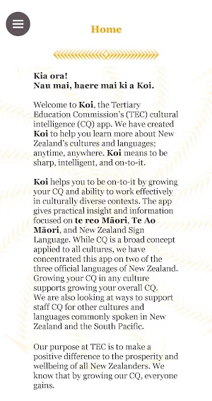 Koi (TEC) Screenshot 1