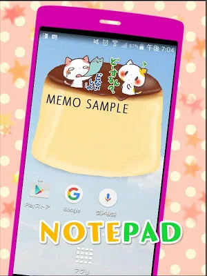 Cute Notepad "Kansai Cats" Screenshot 1