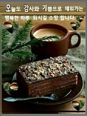 커뮤니케이션을 위한 인사말 카드 Screenshot 1