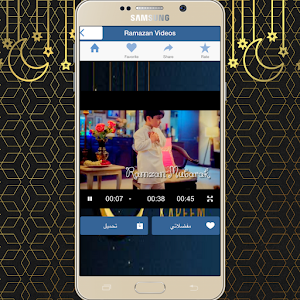 Ramadan Video Status Screenshot 1