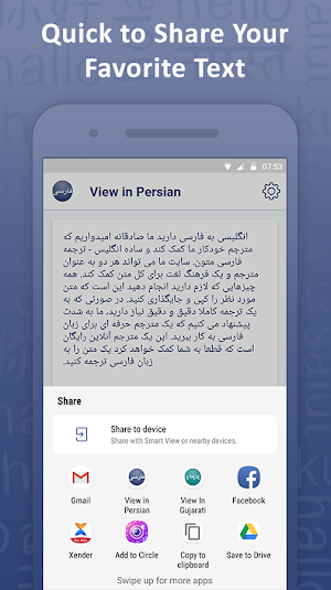 View in Persian Font Screenshot 3