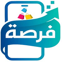فرصة