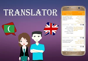 Dhivehi To English Translator Screenshot 3