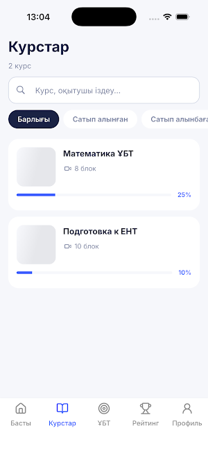 Edumentor Screenshot 1