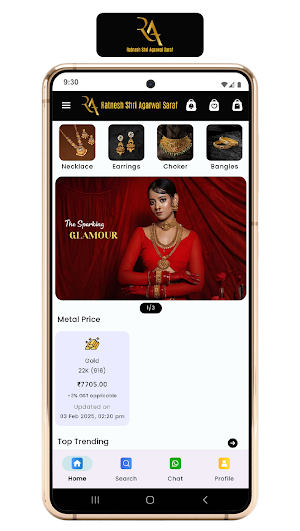 Ratnesh Shri Agarwal Saraf Screenshot 0