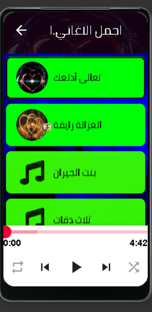 اجمل الاغاني المصرية 2022 Screenshot 0