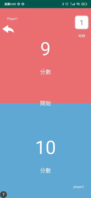 WhizTouch Game互動訓練燈 Screenshot 3