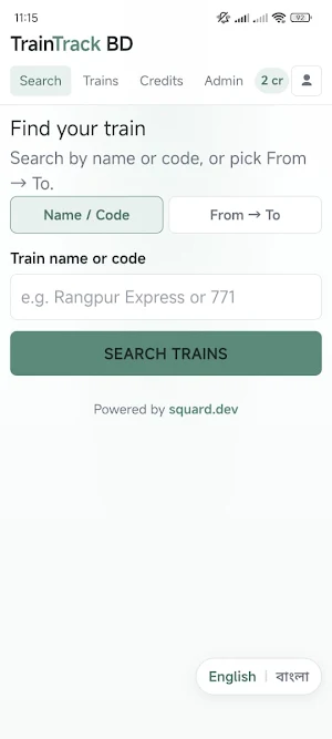 Train Tracking BD Screenshot 0