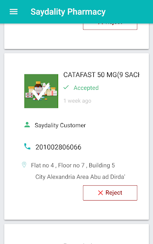 Saydality ( For Pharmacies ) Screenshot 1