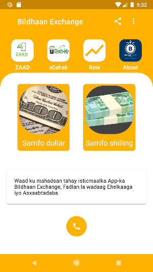Bildhaan Money Exchange Screenshot 1