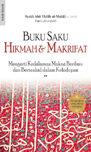 Buku Saku Hikmah Dan Makrifat Screenshot 0