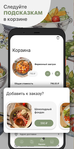 Life Story Screenshot 2