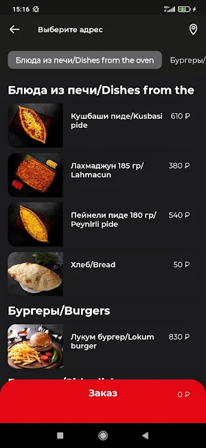 Chef Group Screenshot 2