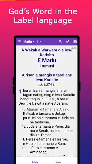 Label New Testament Screenshot 0