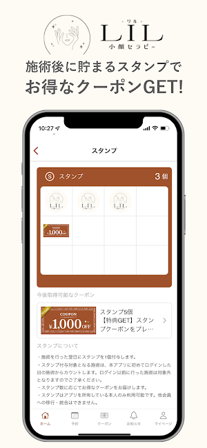 小顔セラピーLIL Screenshot 1