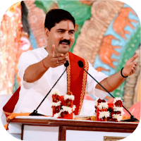 Pujya Rajan Ji Maharaj Bhajan