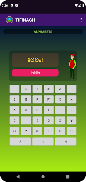 Tifinagh Screenshot 3