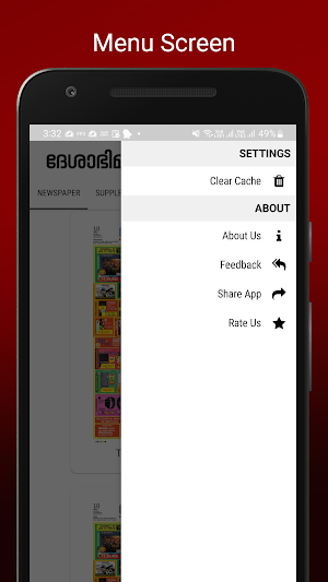Deshabhimani Screenshot 2