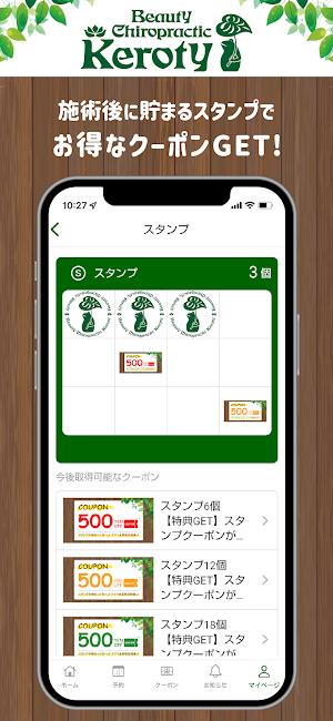 Keroty Screenshot 1