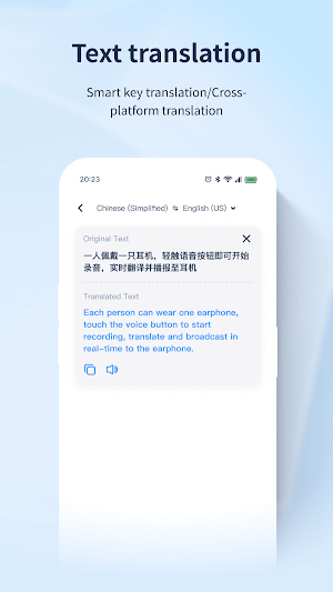 Yi Translate Screenshot 1
