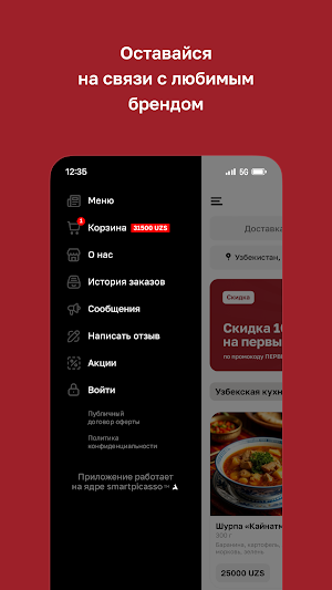 SHOVOT.UZ • Restaurant Screenshot 3