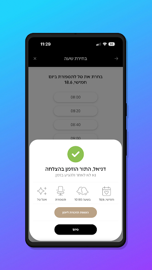 ARTISTO Screenshot 2