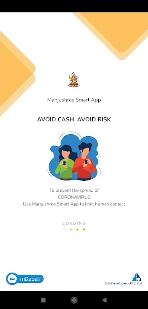 Manjushree Smart App Screenshot 0