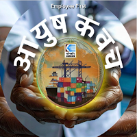 CONCOR Ayush Kavach