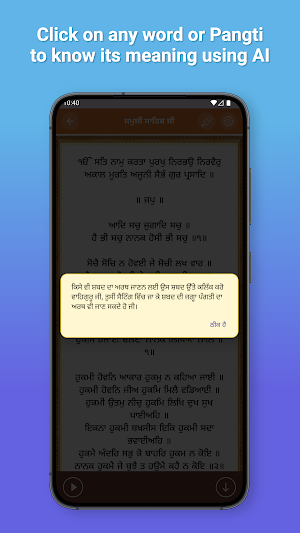 Nitnama Screenshot 3