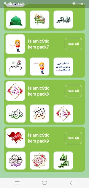 Islamic Stickers Screenshot 2