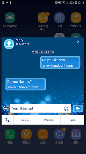 Christmas Dream skin 2018 for Handcent Next SMS Screenshot 3
