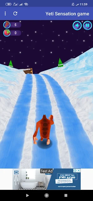 toomy running Screenshot 2